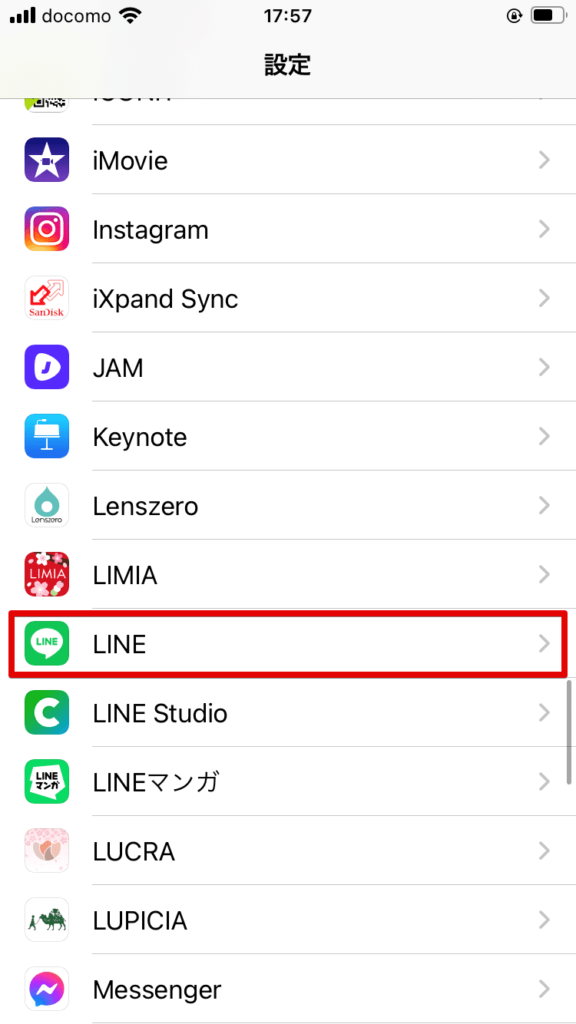 「LINE」を選択