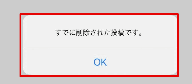 Lineノートの削除について 通知や復元などについても解説 Lineノートの削除について 通知や復元などについても解説