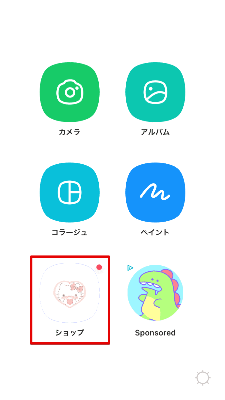 Lineカメラ 吹き出しの使い方 テキスト入力の仕方も詳しく解説