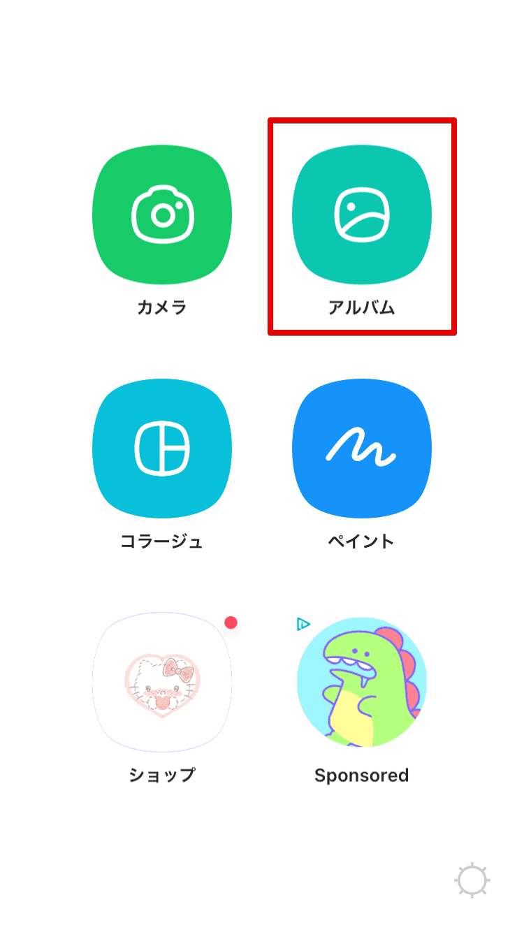 Lineカメラの 切り抜き機能 を解説 自由に切り抜いて簡単合成