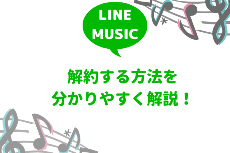 タイトル