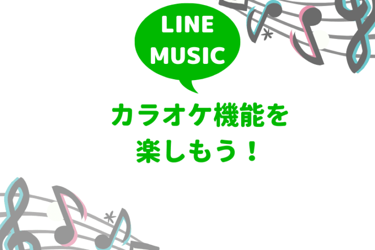 タイトル