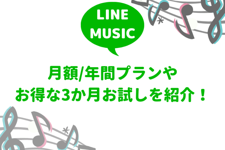 タイトル
