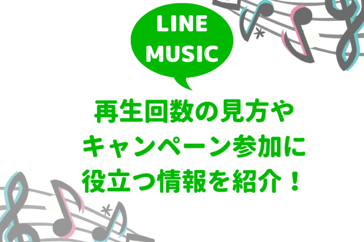 タイトル