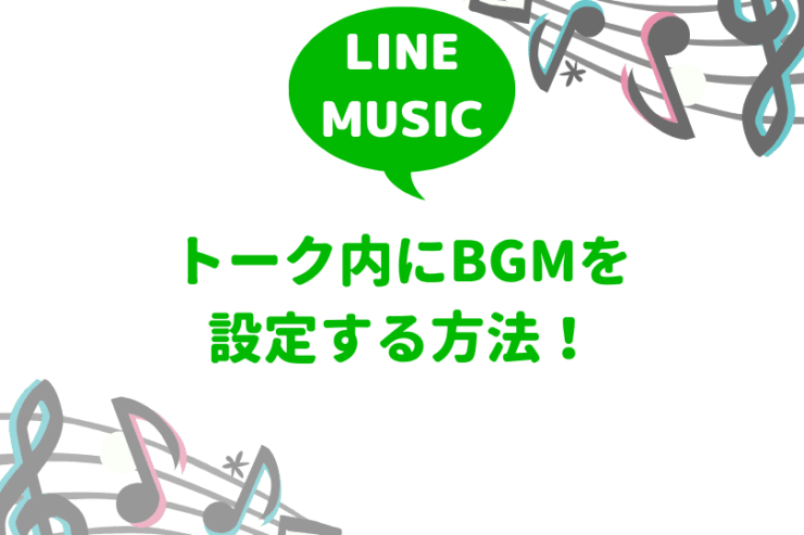タイトル