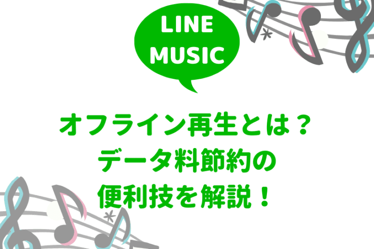 タイトル