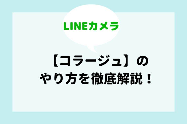 タイトル